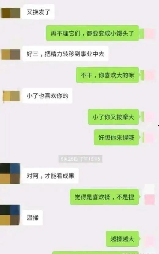 聊天区,揭秘网络社交的精彩瞬间