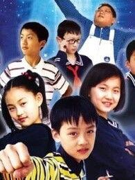 少年星球2,星际冒险再启航