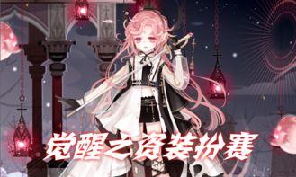 此刻大夏之光觉醒,辉煌时代的序章