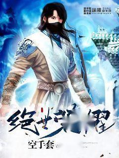 绝世荣耀,传奇英雄的传奇征程