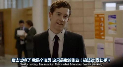 皇家律师 第一季,法庭风云，正义之战