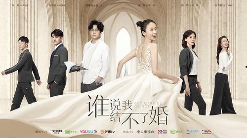 五年之期已到，这婚我不结了,勇敢说“不”的婚姻抉择