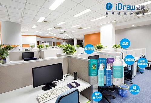办公室空气,打造清新舒适工作环境的秘诀