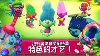 魔发精灵：节奏延续！ 第七季,节奏延续！第七季：新篇章启航，音乐与冒险的传奇再续辉煌